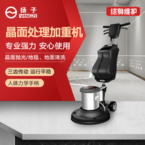 Yangtze YANGZI stone aggravation machine cement grinding ground polishing machine marble crystal water grinding machine