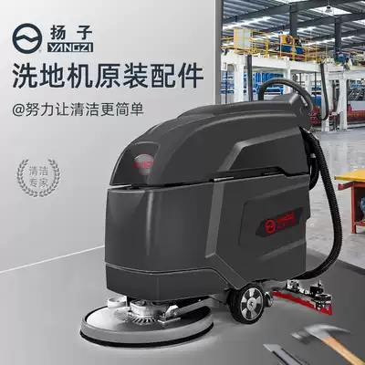 Full price of original accessories for Yangzi hand-push washing machine (please consult customer service before placing an order)