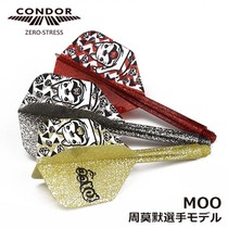 CONDOR Japan imported MOMO Zhou Momo small square dart blade one-piece shaped dart tail 3-color set