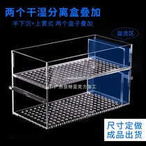 Customized fish tank dry and wet separation filter acrylic drip box fish tank filter box drip bottom cylinder double layer