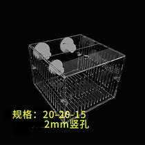 Isolation box fish tank aquarium small fry hatching breeding box transparent acrylic single and double multi-grid (vertical hole)