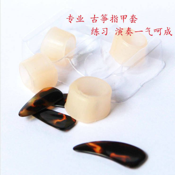 Vàng nhung dày guzheng bìa trang trí bìa nhiều màu guzheng phổ quát bụi che bìa vải phụ kiện nhạc cụ - Phụ kiện nhạc cụ dây đeo guitar