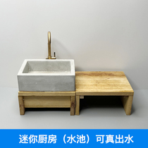 mini kitchen sink