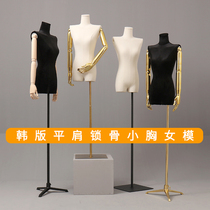 Clothing store Korean version flat shoulder clavicle small chest window photo female model props half-length model stand