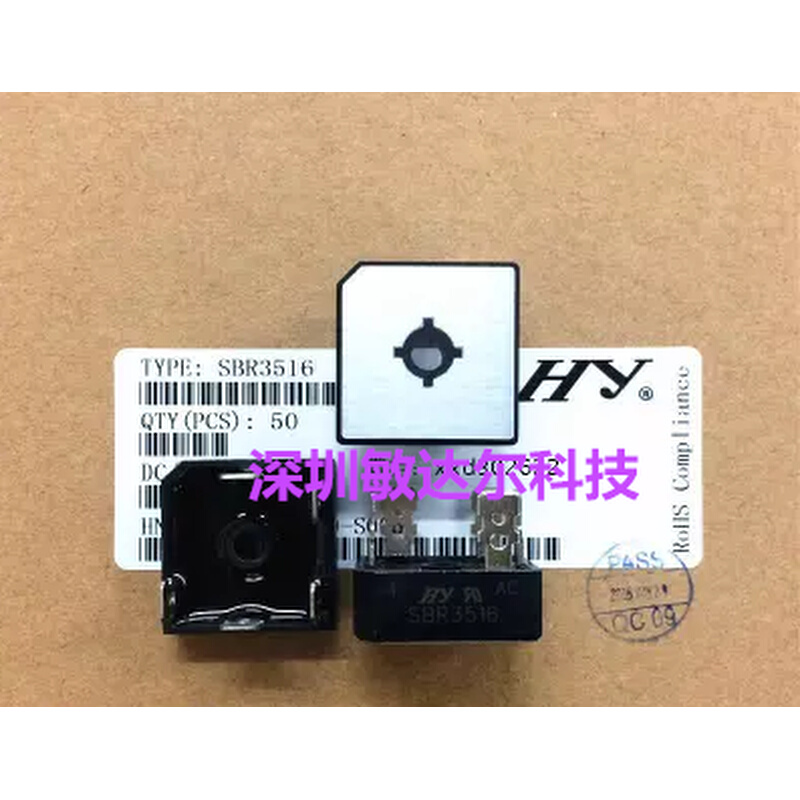 Three phase bridge bridge stack HY Hongyang SBR3516 35A1600V square bridge brand new original dress-Taobao