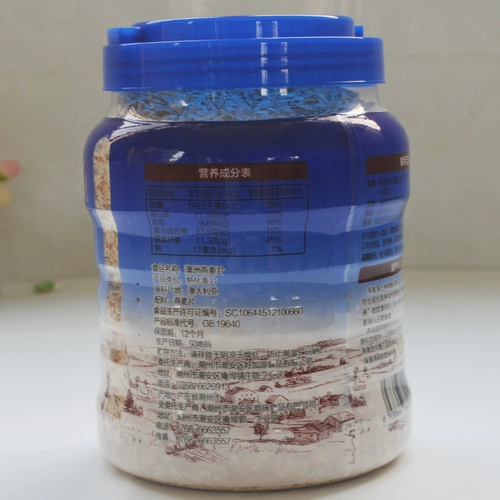 Хорошая еда Oatmeal 1000G Оригинальный завтрак удобен для употребления в чистую овсянку без замены питания сахара