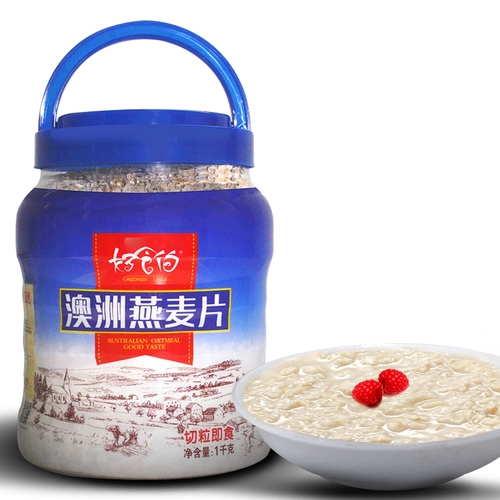 Хорошая еда Oatmeal 1000G Оригинальный завтрак удобен для употребления в чистую овсянку без замены питания сахара