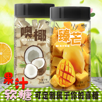 Good food Bo mango fruit juice assorted fudge qqtang 500g candy snacks Wedding candy bulk wholesale