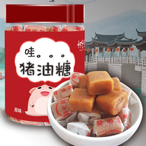 Good food Bo Chaoshan handmade fudge after 80 classic nostalgic leisure snack lard sugar 400g Traditional specialty candy
