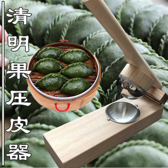 Samba Mould Press Water Dumplings dumplings Divine Instrumental Oil Corner Clear Fruit Mold Press Mi Tsami Leather Tool Household Tsamba Mold