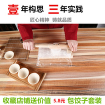 mold pressure rice dumpling skin artifact snow Mei Niang Qingming fruit rice cake household Baba tools kitchen artifact