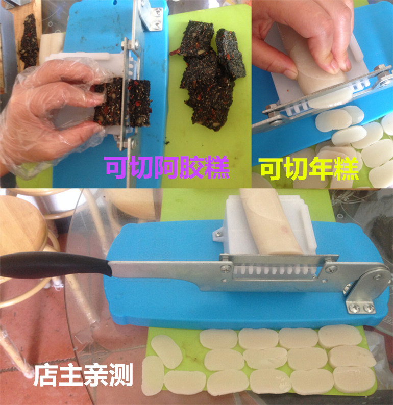 Home Small Slicer Cut Rice Cake Colla Colla Colla Colla Veggie Meat Slice Medicinal Herbal Medicine Machine Small Rice Cake Slicer Practicality