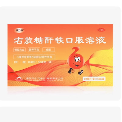 拍4！康臣源力康右旋糖酐铁口服液10ml