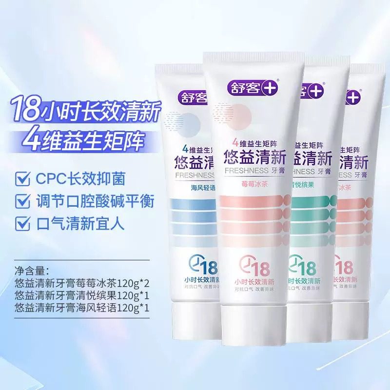 舒客益生菌牙膏120g*3支