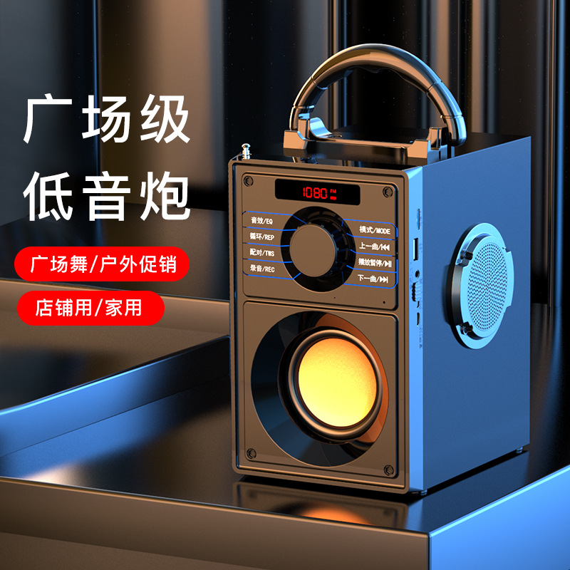 Yalanshi bluetooth speaker high volume home user outside k song square dance audio portable WeChat collection mini wireless small 3d surround high power super heavy car high sound quality subwoofer