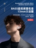 Элитные сверхдлинные наушники, bluetooth, коллекция 2022