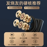 Huawei, apple, xiaomi, элитные двусторонние сверхдлинные трехмерные совместимые наушники, 2021 года, зеркальный эффект, bluetooth