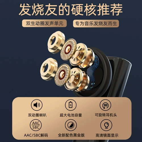 Huawei, apple, xiaomi, элитные двусторонние сверхдлинные трехмерные совместимые наушники, 2021 года, зеркальный эффект, bluetooth