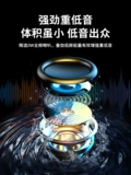 Bluetooth -динамик Smart AI Small Audio Mini Mini Portable Маленький Дома