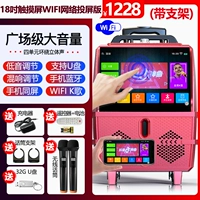18 -Inch Ultra -clear Touch Screen Version Version+Dual U -SEGME SPECTRUM+32G VIDEY U DISK+PORTABLE METAL CRACKET [с функцией звуковой карты+поддержка Live Trobvate]