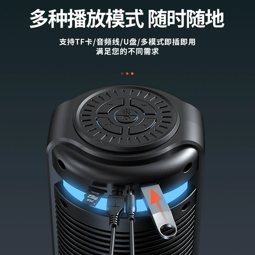 [蓝牙音箱小音响超重低音炮迷你无线家用小型高端户外大音量便携3d客厅环绕新款车载钢炮插卡高音质手机播报器]