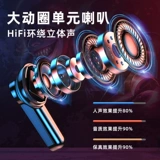 [Специальная задержка для игр e -Sports] Реальная беспроводная гарнитура Bluetooth 2021 Новая двойная ухо -эр