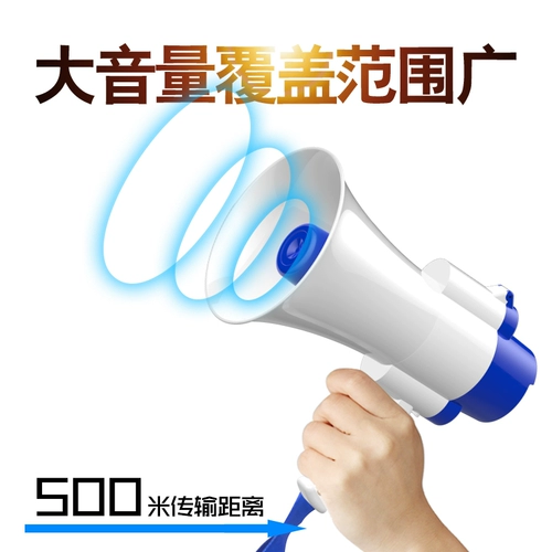 [雅兰仕 录音喇叭扬声器户外地摊叫卖器手持宣传可充电喊话扩音器喇叭大声公便携式高音小喇叭扬声器]