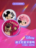 Disney Bluetooth -динамик дома беспроводной аудио -аудио маленький бассовый ультра -глубокий бас высококачественный автомобиль компьютер