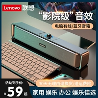 Lenovo/Lenovo Computer Audio Audio Desktop Home -Notebook Hightop High -Catatire Super Heavy Bass Multimedia Wired Bluetooth Dual Mode Long Long Small Speaker маленький динамик USB Game YX