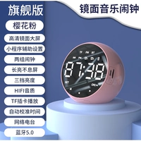 [旗舰版樱花粉【千元级HiFi音质+AI智能+可插TF卡+FM+超长续航】]