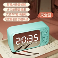 Sky Blue [The Alarm Bluetooth -динамик+голосовой диалог AI+сабвуфер с избыточным весом]