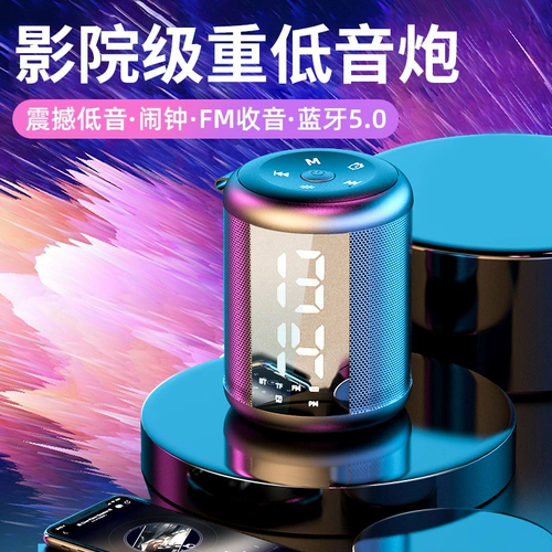 [2021新款镜面蓝牙音箱无线大音量迷你小音响钢炮立体声重低音高清音质户外便捷式炫酷3d环绕持久续航车载收款]