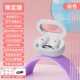 [靓白色]