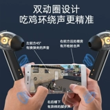 Huawei, apple, xiaomi, элитные двусторонние сверхдлинные трехмерные совместимые наушники, 2021 года, зеркальный эффект, bluetooth