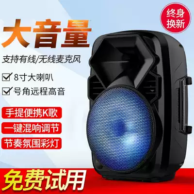 Yalanz Square Dance Audio with Microphone K Portable Outdoor Player Mobile Rod Speaker 8-inch Home Bluetooth High Power Charging Subwoofer Super Volume Subwoofer