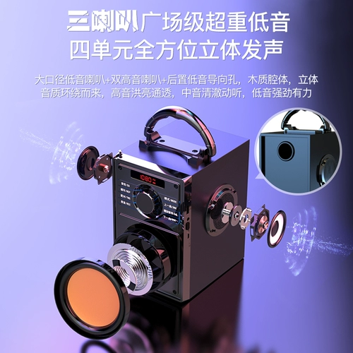 [蓝牙音箱大音量户外广场舞音响店铺专用超重低音炮家用便携式微信收款无线小型3d环绕新款高音质大功率播放器]