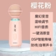 Порошок Sakura [Умное шумовое снижение+звуковые эффекты Hifi+анти -спрей/собственная звуковая карта]