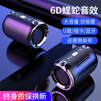 Yalans Wireless Bluetooth -динамик аудио -бас -артиллерийский артиллерия мини -маленький мобильный телефон Ультра -тяжелый бас -домашний компьютерный автомобиль на открытом воздухе большой объем квадратный танец с портативной новой моделью