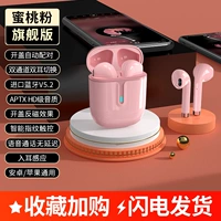 [粉色【指纹触控/自动配对/高清重低音质/超长续航/无损降噪】]