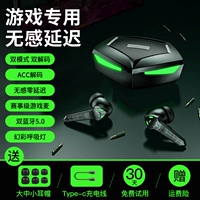 [炫酷黑（双模式双解码+炫彩呼吸灯+游戏无延迟）]