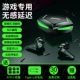Cool Black (двойной режим двойной декодирование+красочный дыхательный свет+игра без задержки)