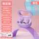 [米紫色]