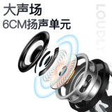 Yalans Wireless Bluetooth -динамик