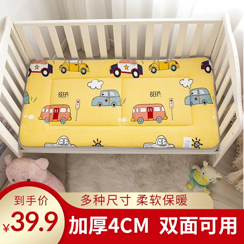 Crib mattress children's kindergarten nap mat baby newborn mattress mattress is thickened winter warmth customization