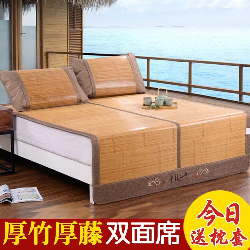 Bamboo Mat Cool Mat 1 8m Beds 1 5 m 1 2 Summer Bifacial Dorm Room Single Double Student Grass Mat folding three sets