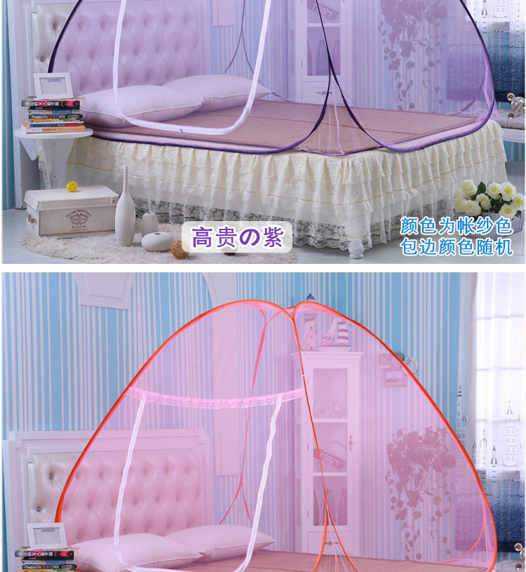 Mông Cổ yurt cài đặt miễn phí mùng lưới loại lều ma thuật không đáy không đáy đôi mã hóa 1,2 / 1,5 / 1,8m các kiểu mùng ngủ đẹp
