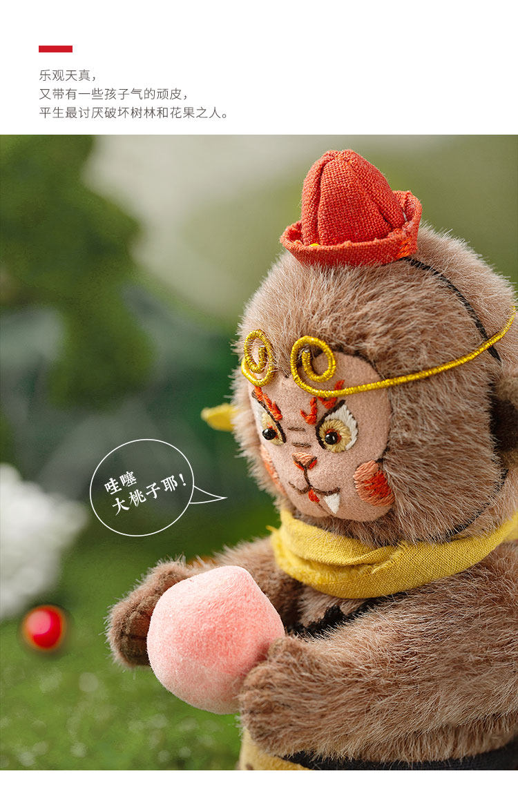 DIY Monkey Doll Kit | Direct from China $10.97 - Product image 8
