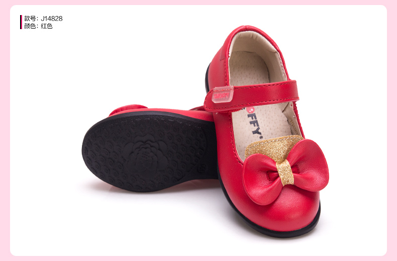 Chaussures enfants en autre SNOFFY ronde suture de voiture pour printemps - semelle caoutchouc - Ref 1033421 Image 11