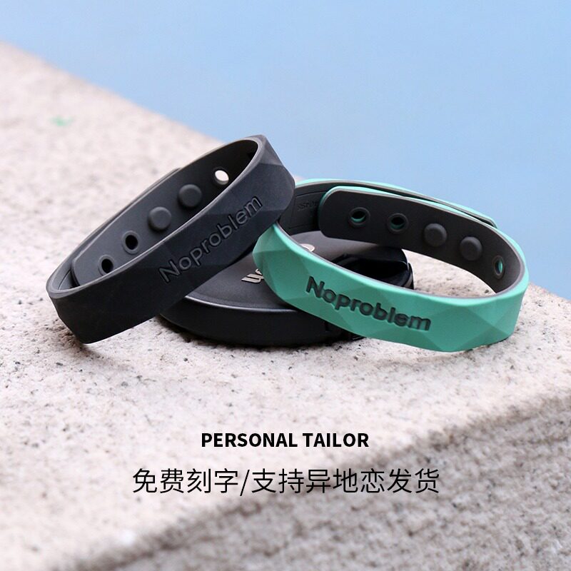 Berlien Negative Ion Energy Basketball Sports Handring Personality Trends Male And Female Couples Silicone Bracelet Ornament Lettering-Taobao