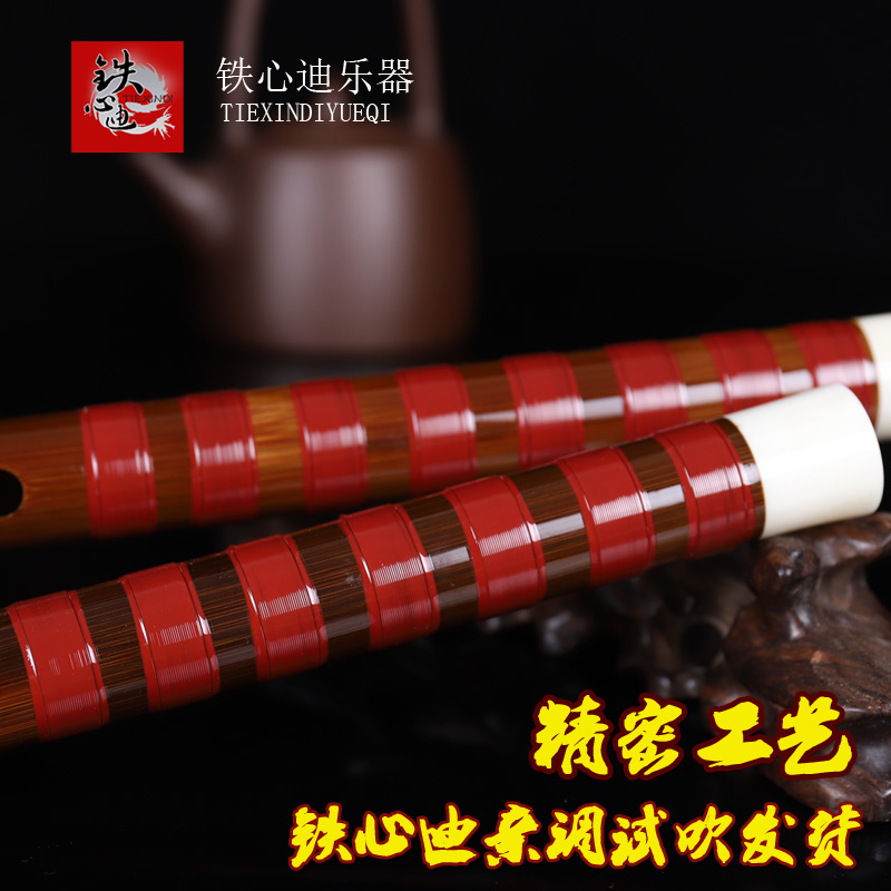 TIEXINDI Ǳ  Ǳ  ÷Ʈ Ŭ Ŭ Ŭ  HIGH -END HIGH -END HIGH -END FLUTE 5 PACKING 7 CLASSIC FLUTES